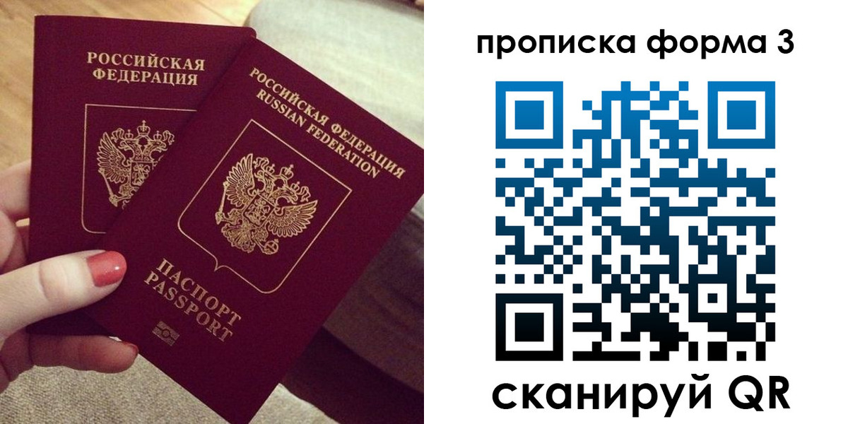 регистрация для дет. сада в Черепаново
